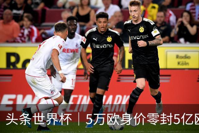 头条世界杯｜5万欧身价零封5亿欧豪门，他让西班牙绝望