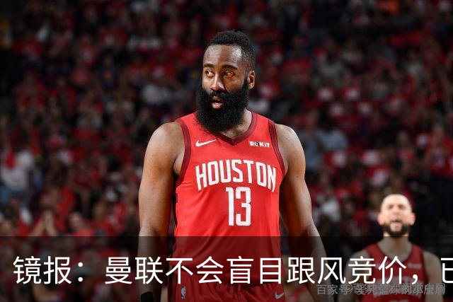 镜报：曼联不会盲目跟风竞价，已退出墨西哥新星莫拉的争夺战